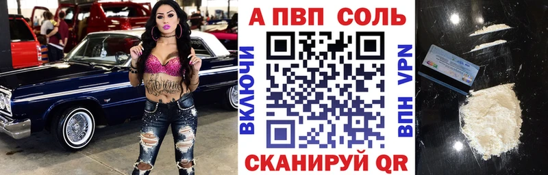 Купить наркотик Малгобек APVP Гашиш COCAIN