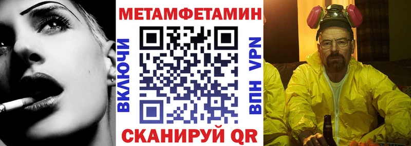Амфетамин Розовый  Малгобек 
