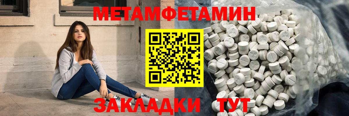 АМФ  Вход с VPN  Малгобек  Амфетамин VHQ 