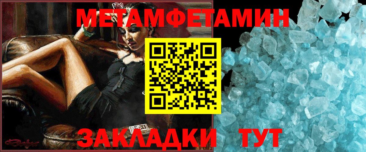 АМФ 97% Малгобек