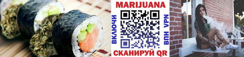Еда ТГК конопля  Малгобек 