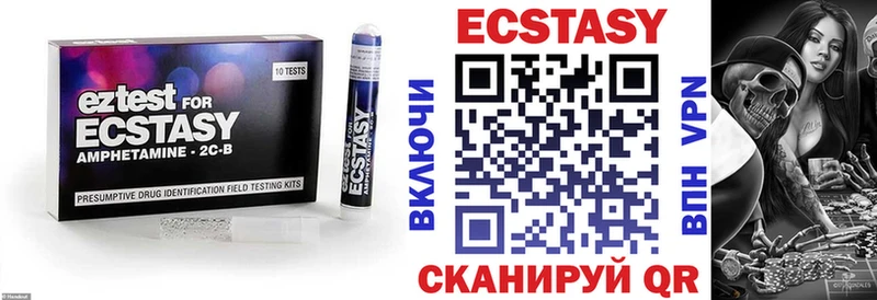 ссылка на мегу ССЫЛКА  Малгобек  Ecstasy круглые 