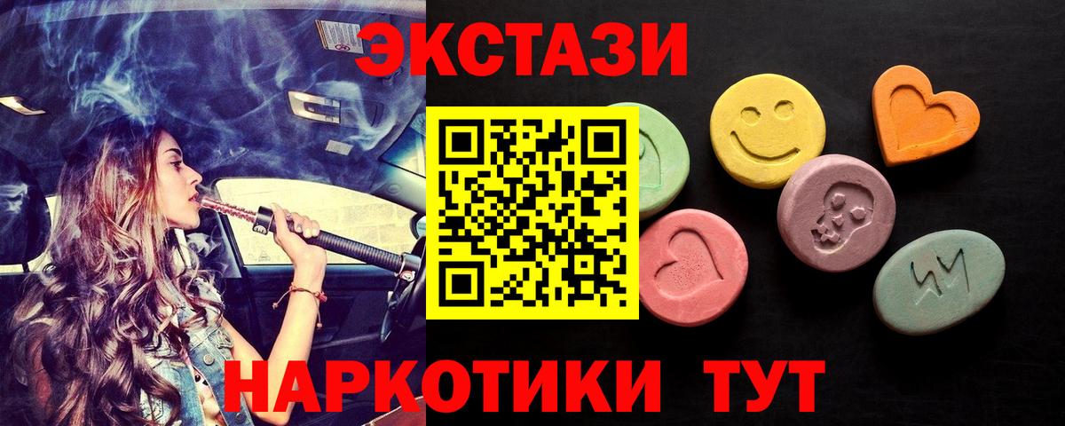 Экстази mix Малгобек