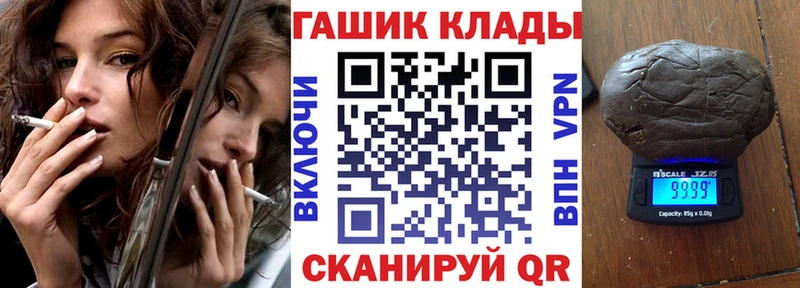 ГАШ убойный  где продают   Малгобек 