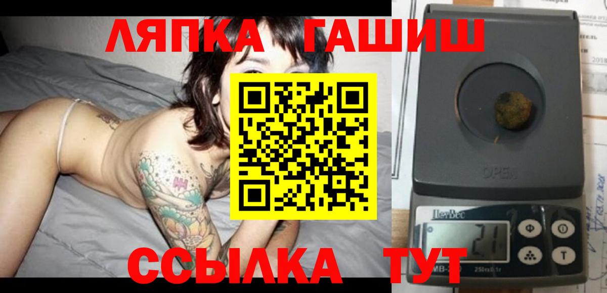 ГАШ Premium Малгобек