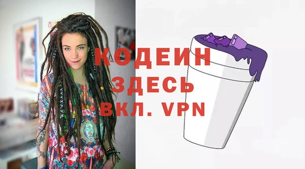 каннабис Краснослободск