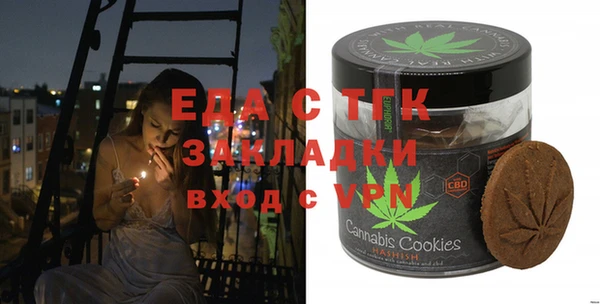 марки nbome Красноперекопск
