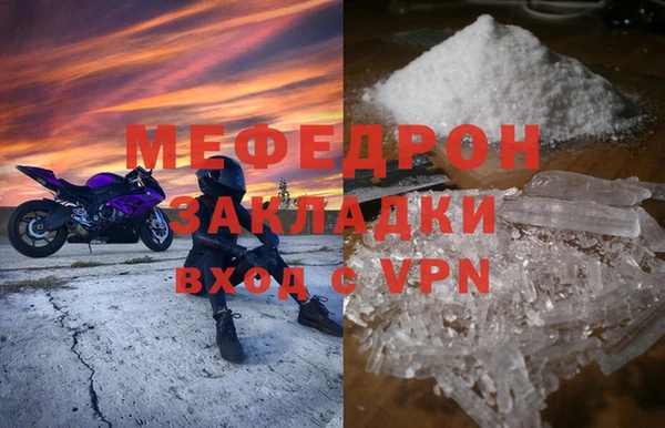 mdpv Кодинск