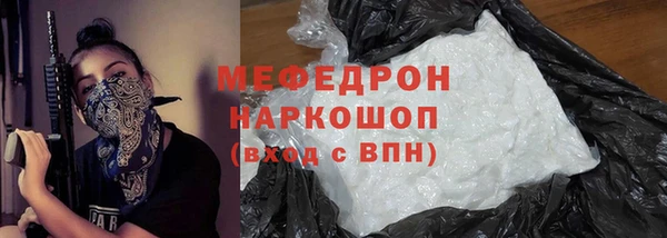 альфа пвп Козельск
