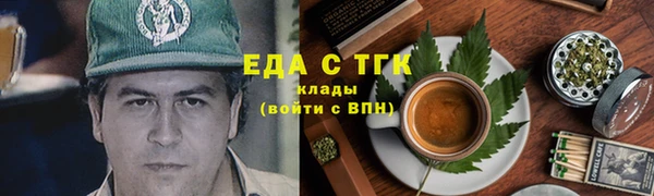 альфа пвп Козельск