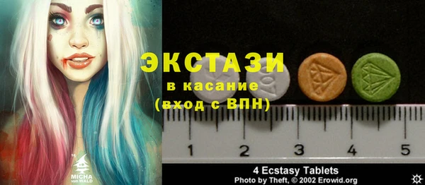 винт Ленинск-Кузнецкий