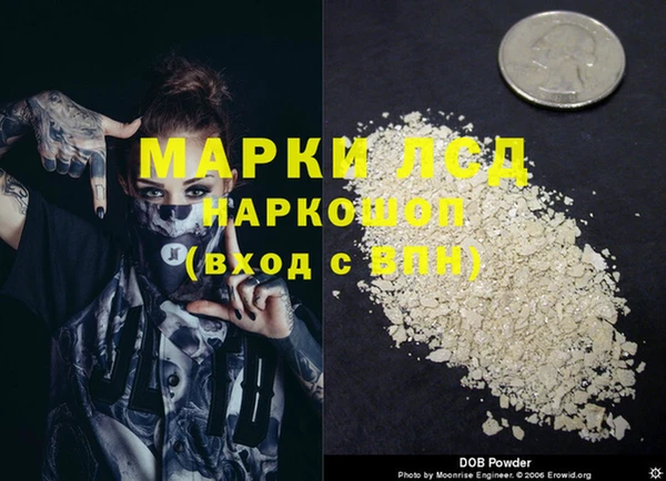 метамфетамин Киреевск