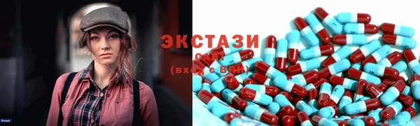 MDMA Козловка
