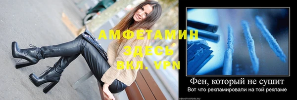 марки nbome Красноперекопск