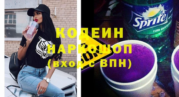 альфа пвп Козельск