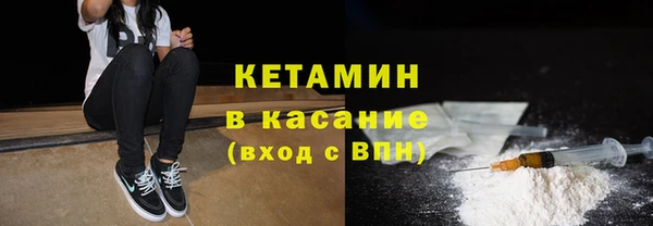 каннабис Краснослободск