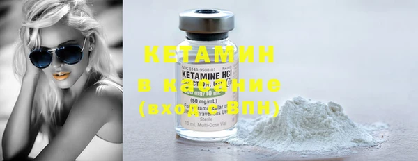 мескалин Краснотурьинск