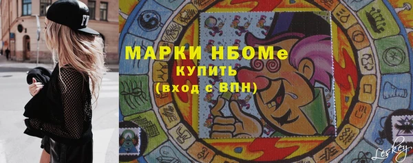 MDMA Козловка
