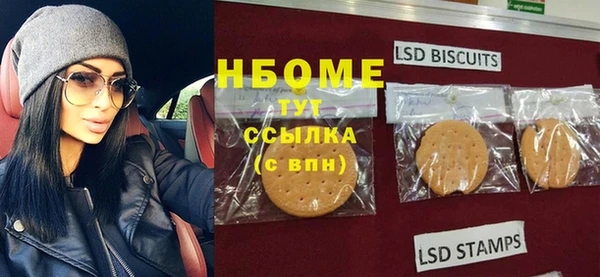 MDMA Козловка