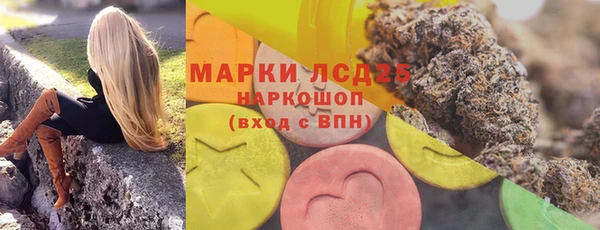 каннабис Краснослободск