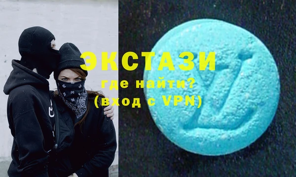 каннабис Краснослободск