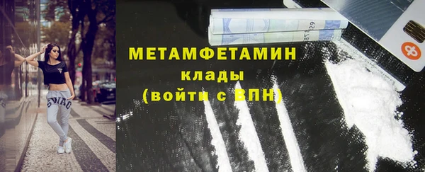 скорость mdpv Кинешма