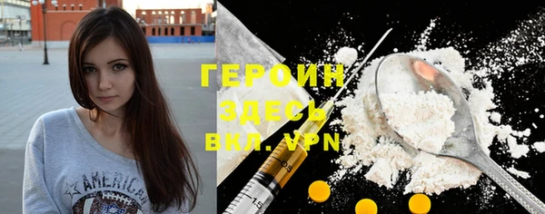 альфа пвп Козельск