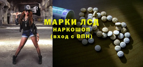 мескалин Краснотурьинск