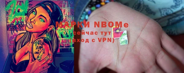 альфа пвп Козельск