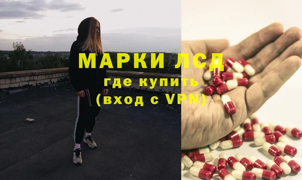 альфа пвп Козельск