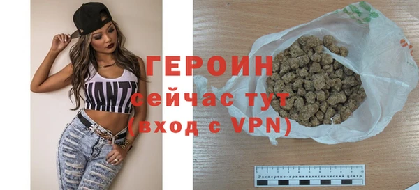 марки nbome Красноперекопск
