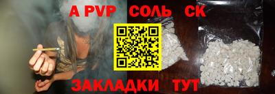 синтетический гашиш Гусиноозёрск