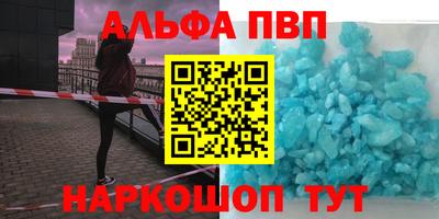 синтетический гашиш Гусиноозёрск
