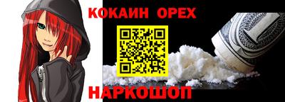 синтетический гашиш Гусиноозёрск