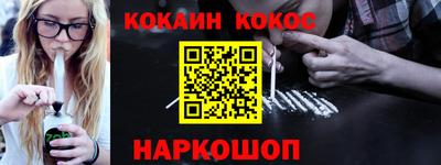 мяу мяу кристалл Гусев