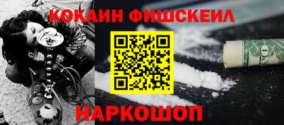 мяу мяу кристалл Гусев