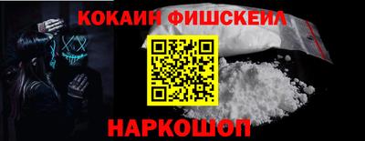 синтетический гашиш Гусиноозёрск