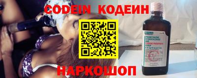 мяу мяу кристалл Гусев