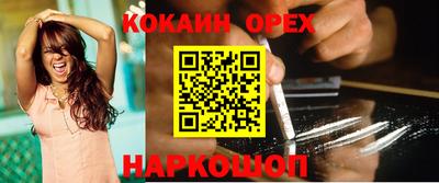 гидра Гусь-Хрустальный