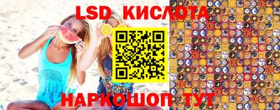 мяу мяу кристалл Гусев