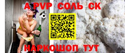 синтетический гашиш Гусиноозёрск