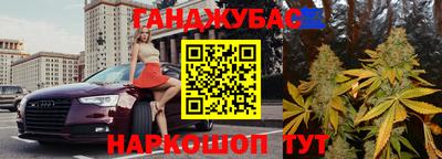 гидра Гусь-Хрустальный