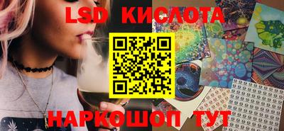 гидра Гусь-Хрустальный