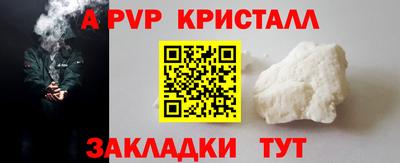 гидра Гусь-Хрустальный