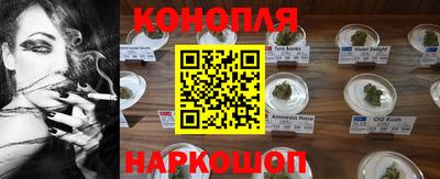 синтетический гашиш Гусиноозёрск