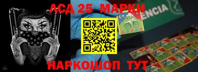 мяу мяу кристалл Гусев