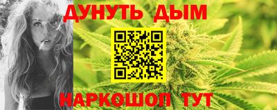 гидра Гусь-Хрустальный