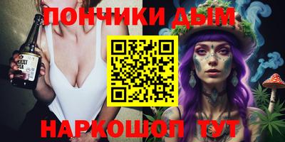 синтетический гашиш Гусиноозёрск