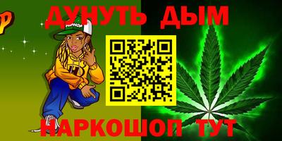 мяу мяу кристалл Гусев