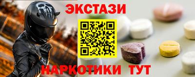 мдма Канаш